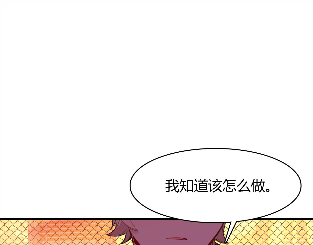 第28话 失恋的时候64