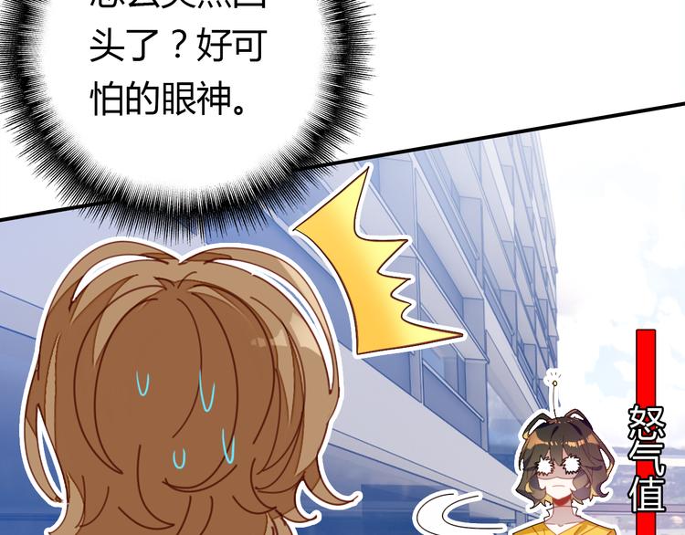 第11话 敢动我的人95
