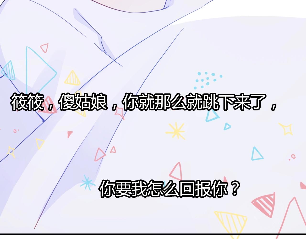 第47话  决定16