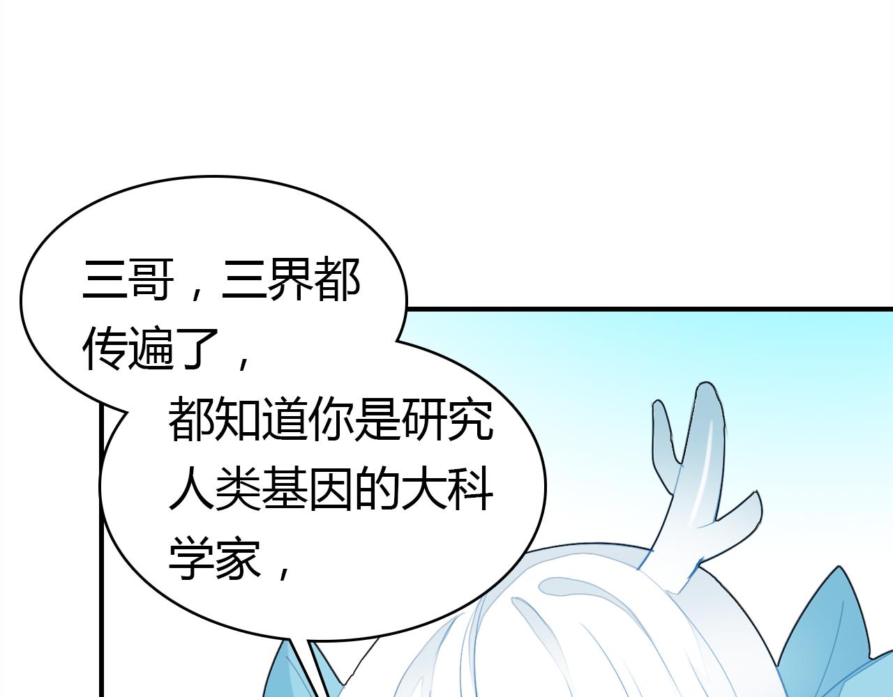 第13话 家人114
