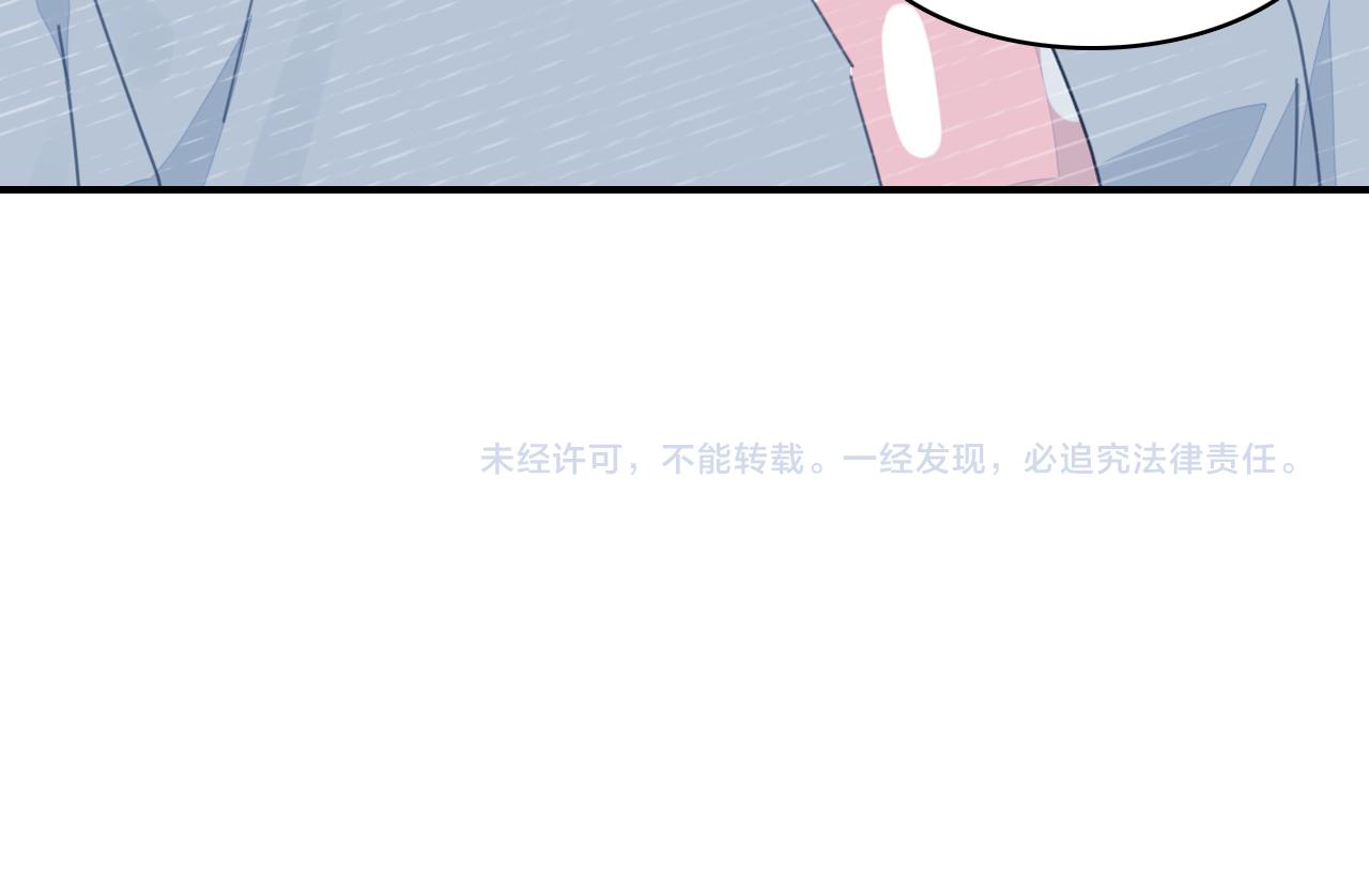 第40话 眼泪126
