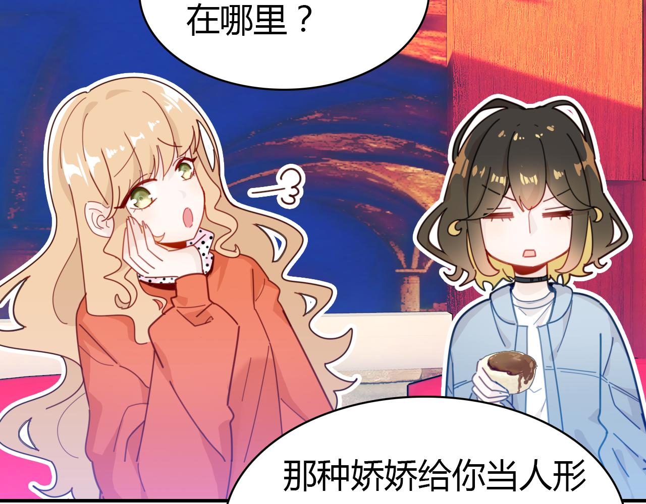 第26话 错过8