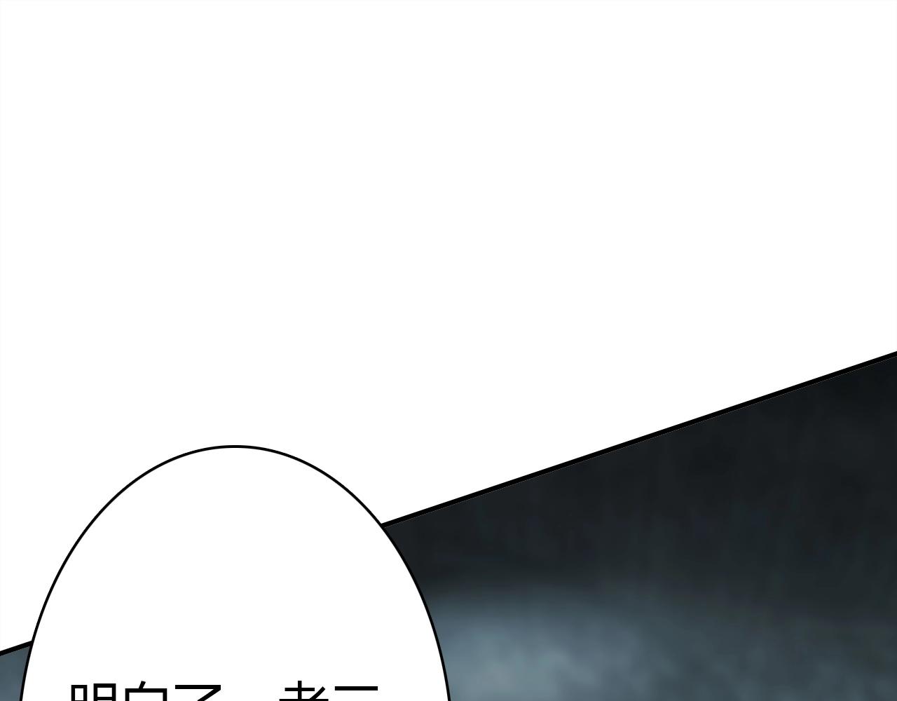 第53话  如何唤醒他71
