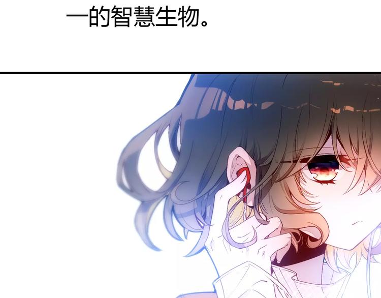 第1话 有趣的人类43