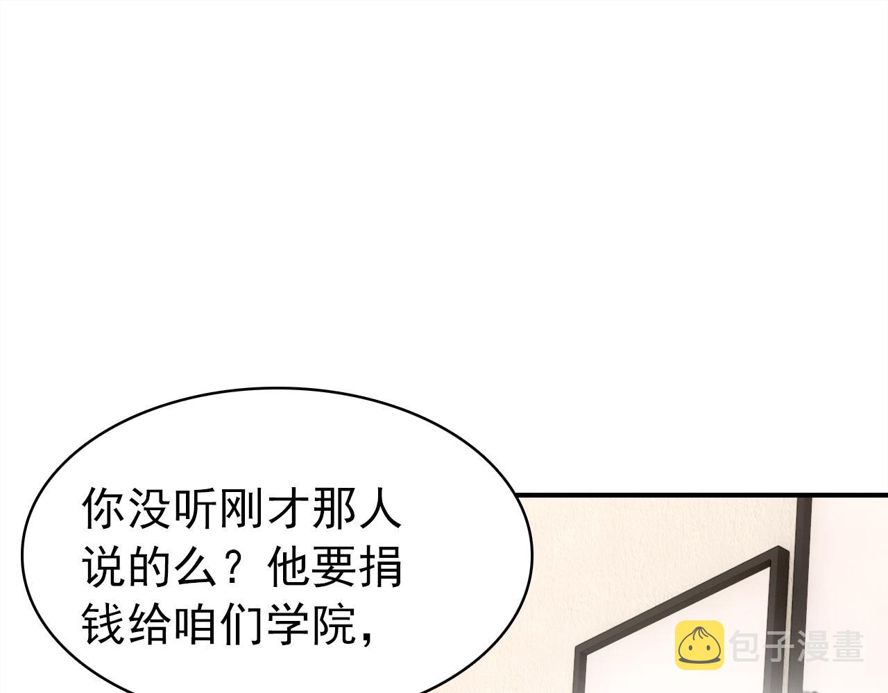 第21话 隐藏的目的92