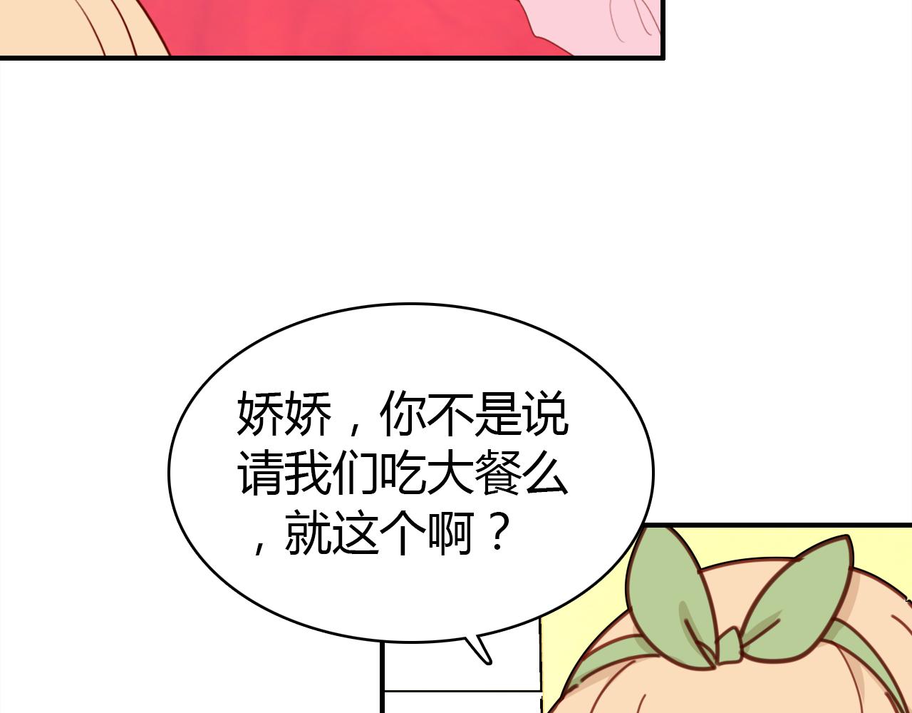 第17话 一同前行71