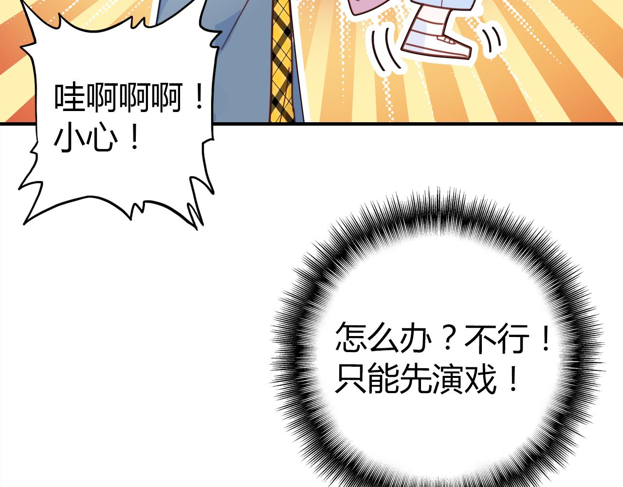 第17话 一同前行18