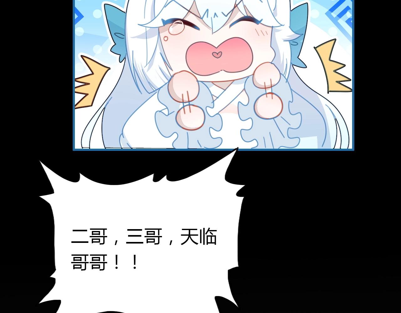 第57话  完结篇170