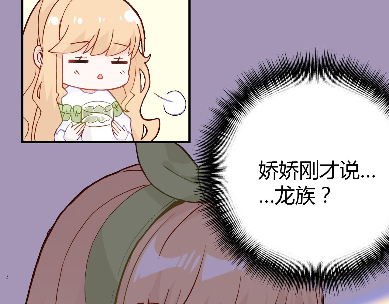 第31话 喜欢的概率107