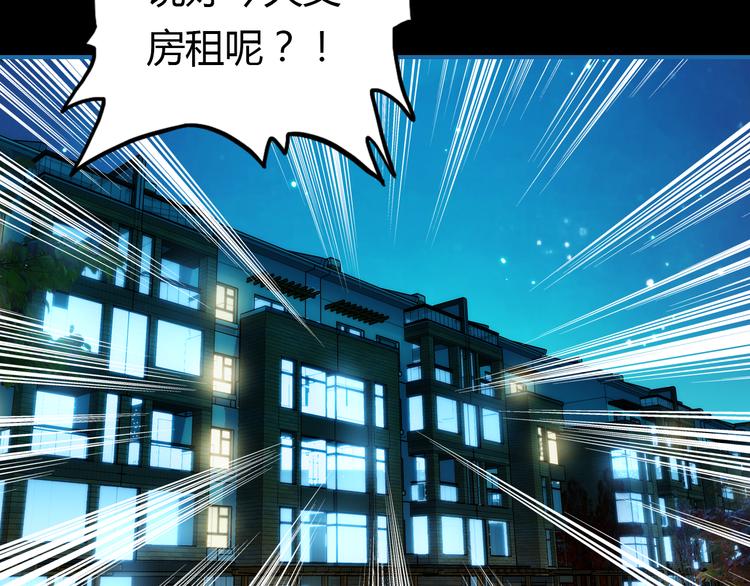 第8话 尽力而为150