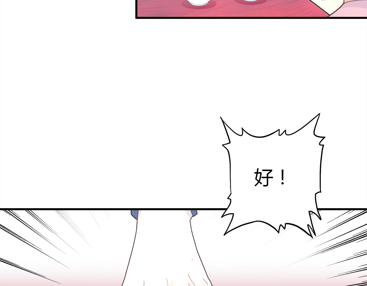 第17话 一同前行102