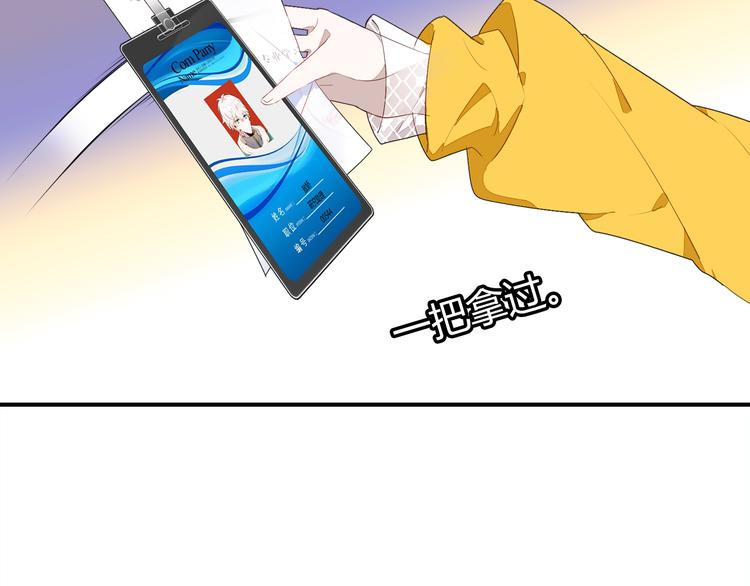 第6话 身份61