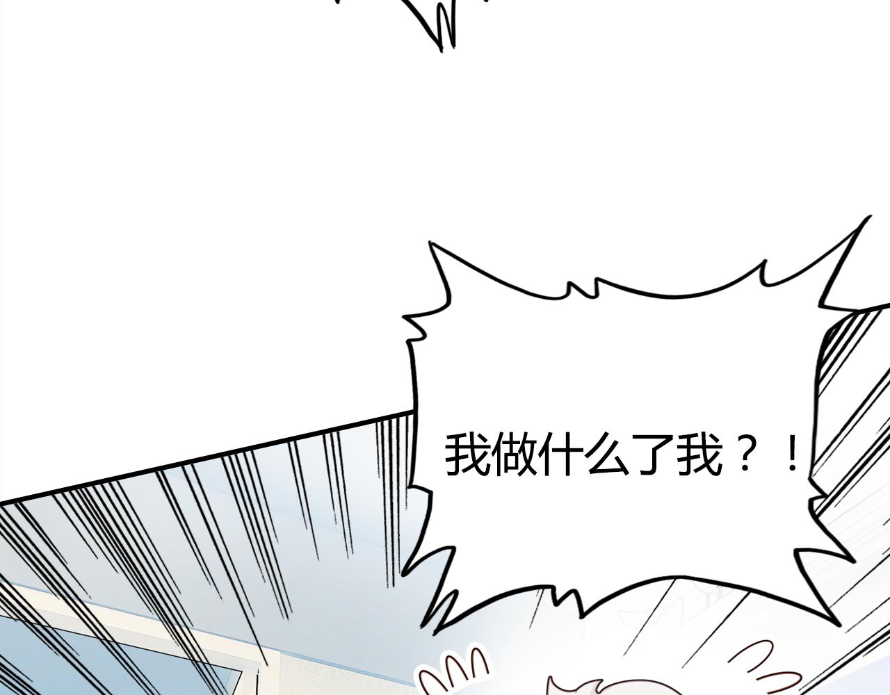 第39话 “情敌”32