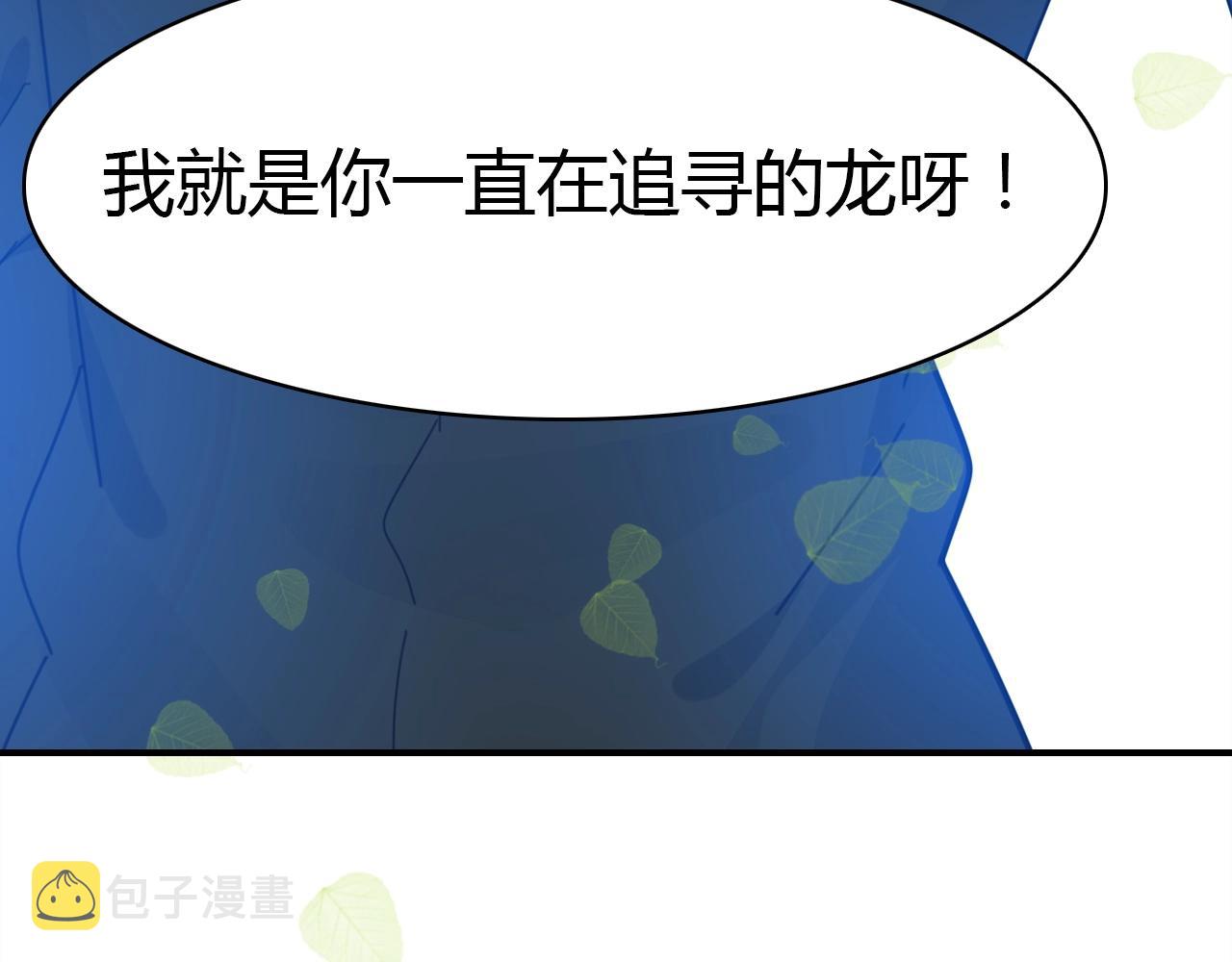第55话  醒来129