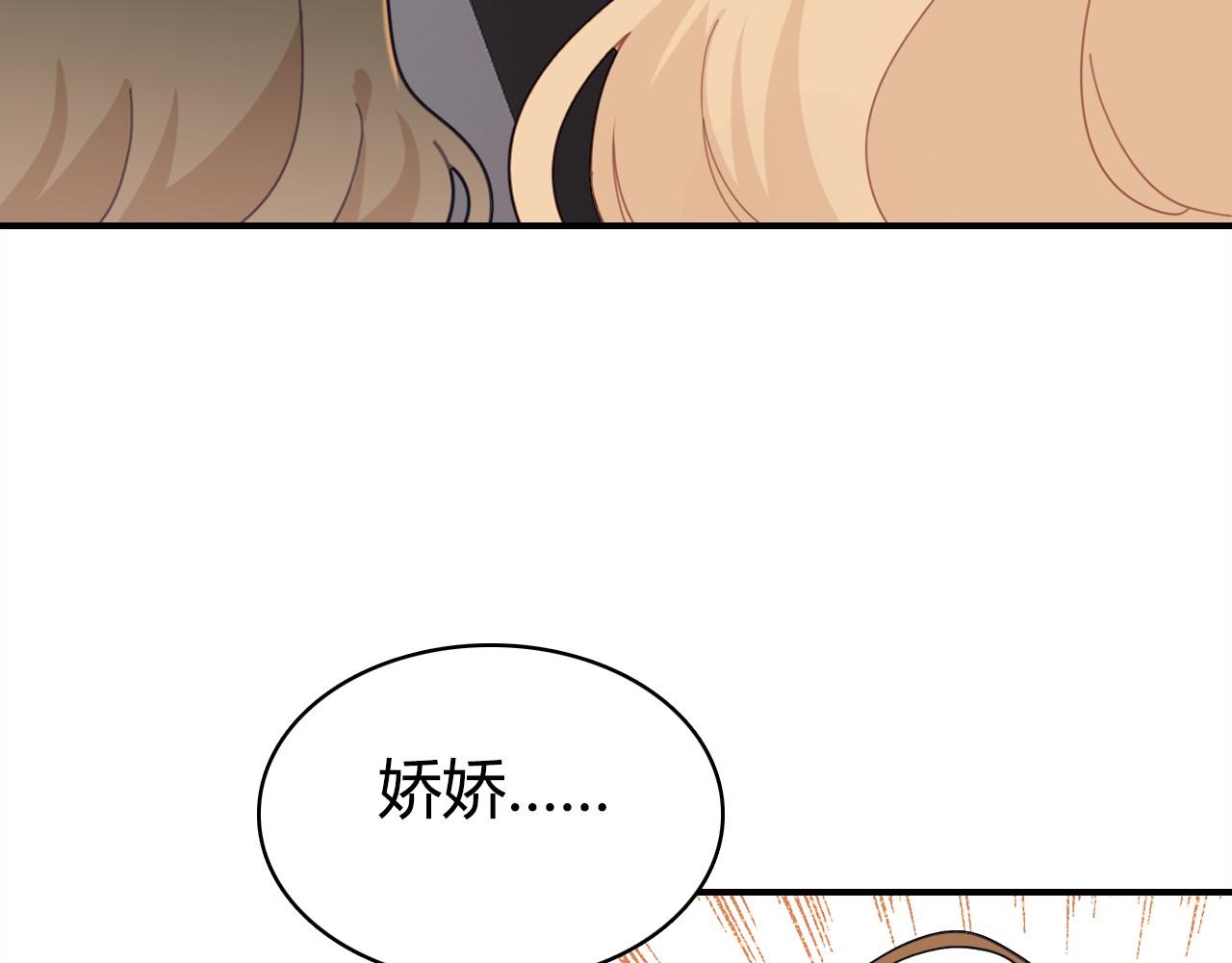 第38话 第一个朋友44