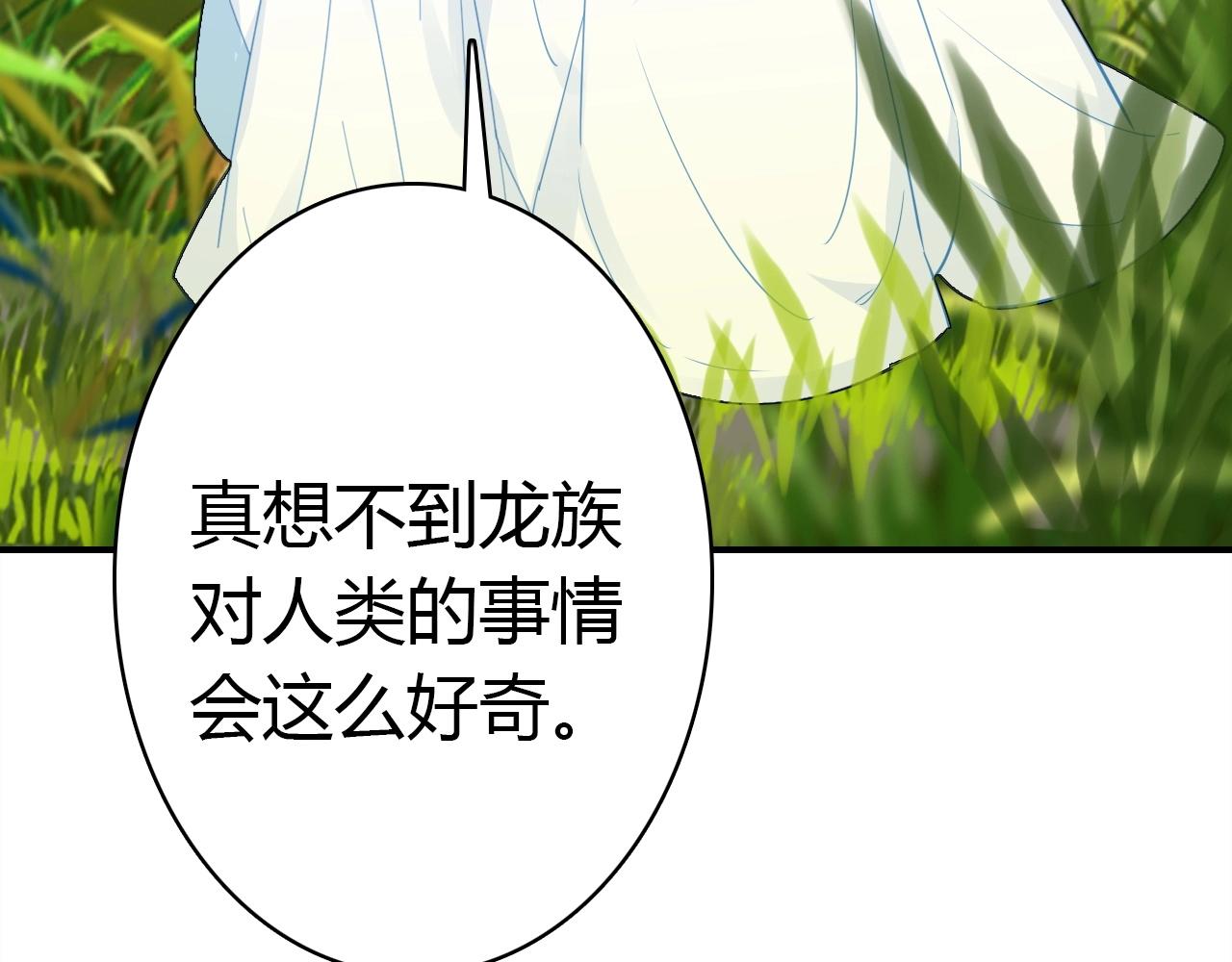 第55话  醒来88