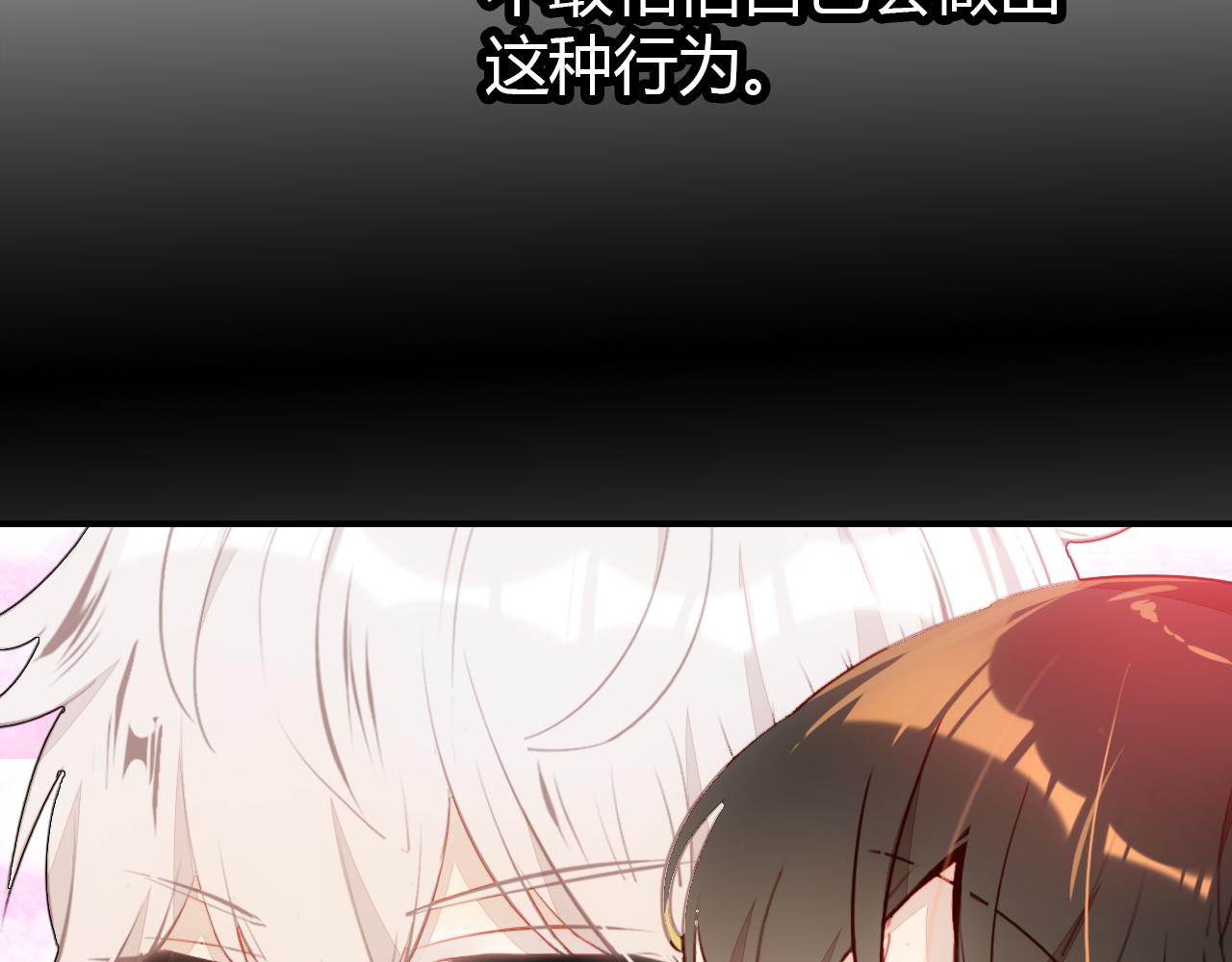 第32话 私奔30