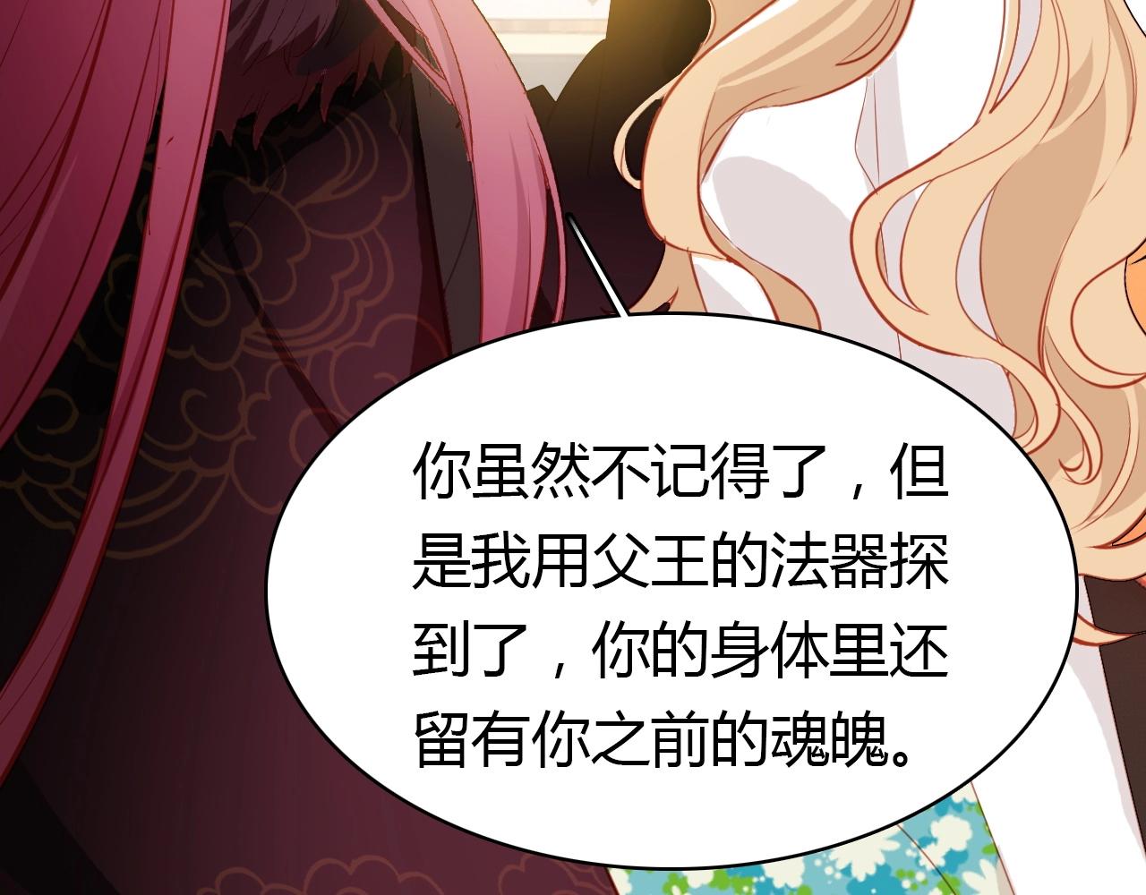 第56话  他的执念33