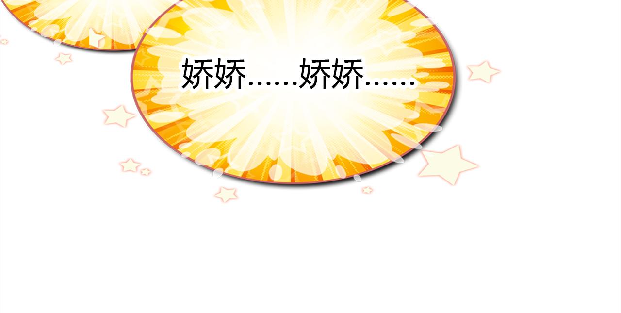 第36话 助攻计划95