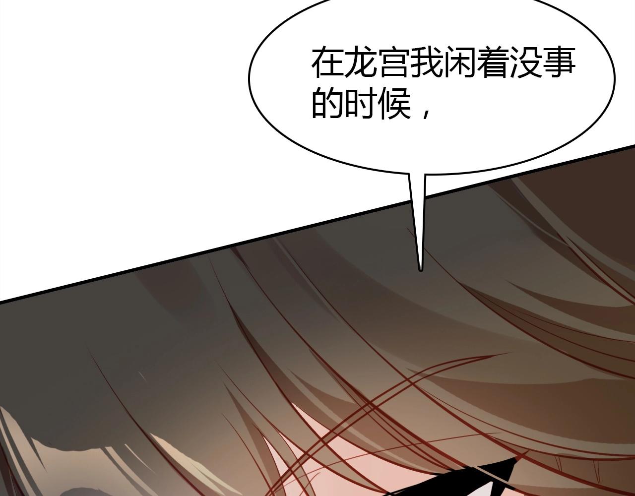 第56话  他的执念122