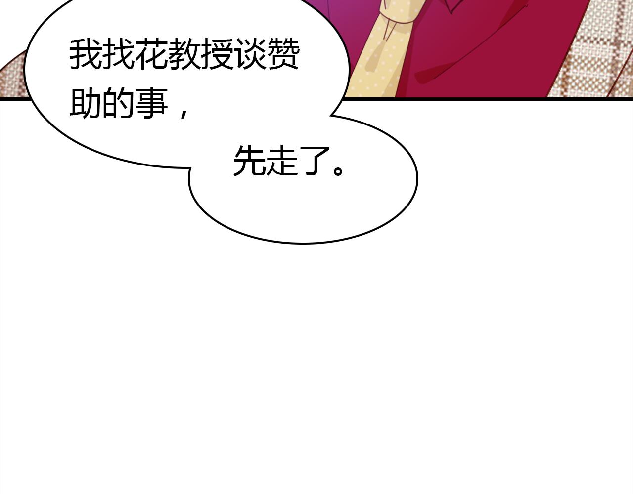 第37话 心烦意乱14