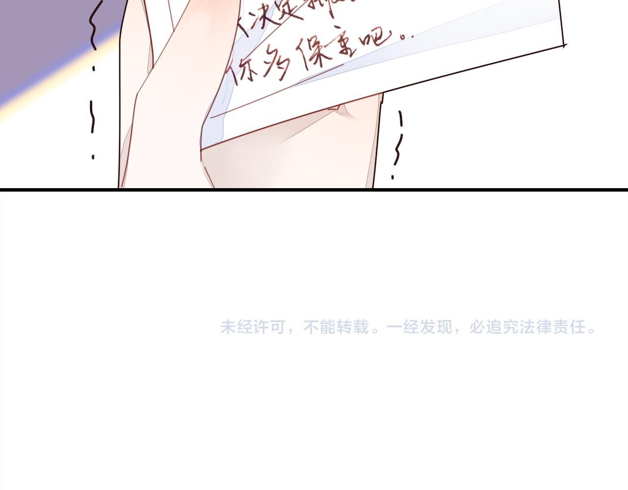 第26话 错过129