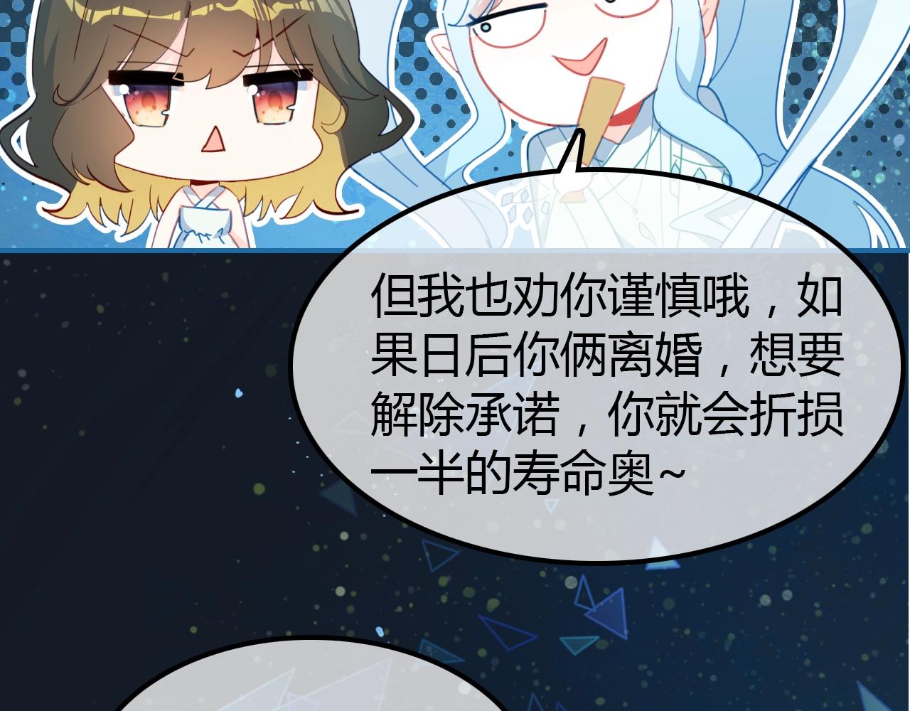 第57话  完结篇99
