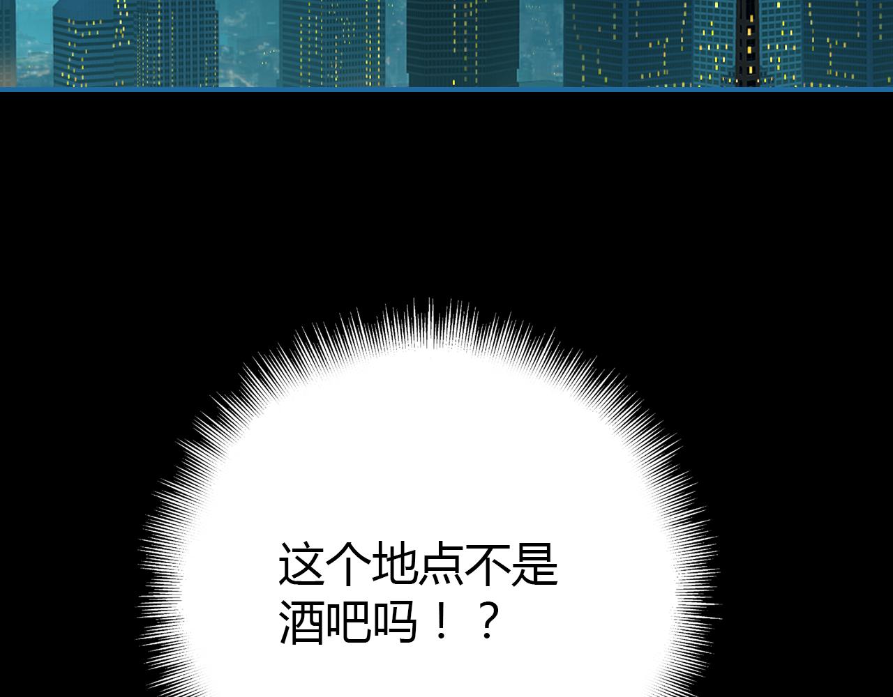 第29话 不许碰她51