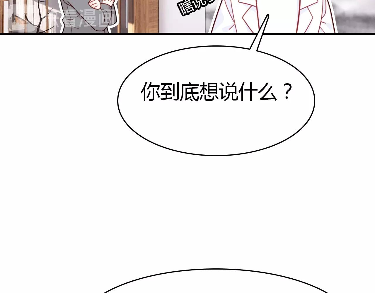 第46话  你的过往70