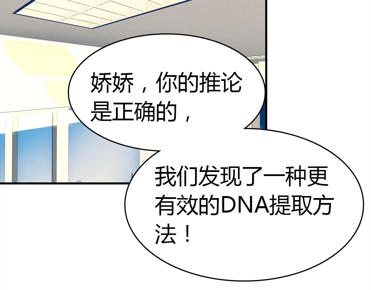 第41话  故人110