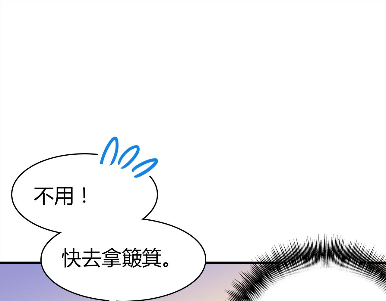 第37话 心烦意乱92