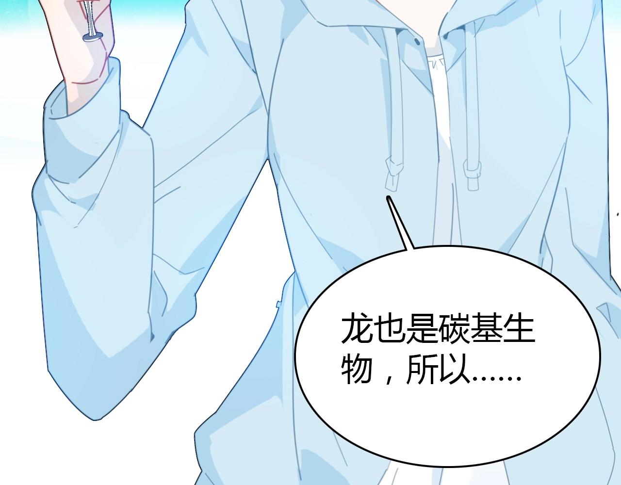 第56话  他的执念120