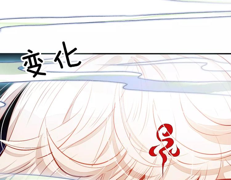 第2话 吃掉你108