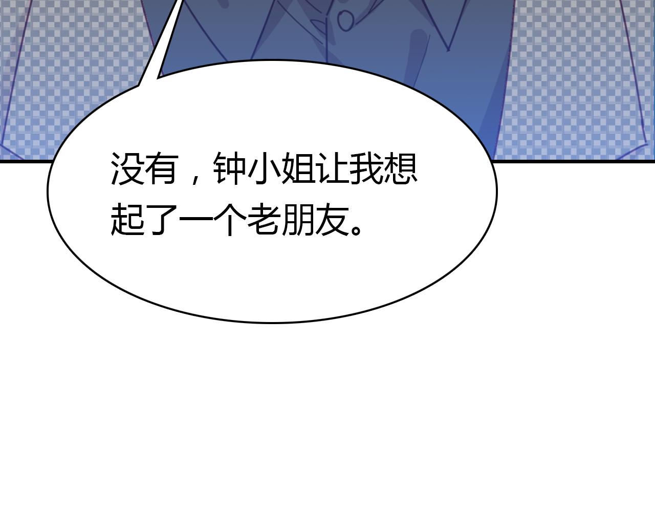 第27话 相似的人35