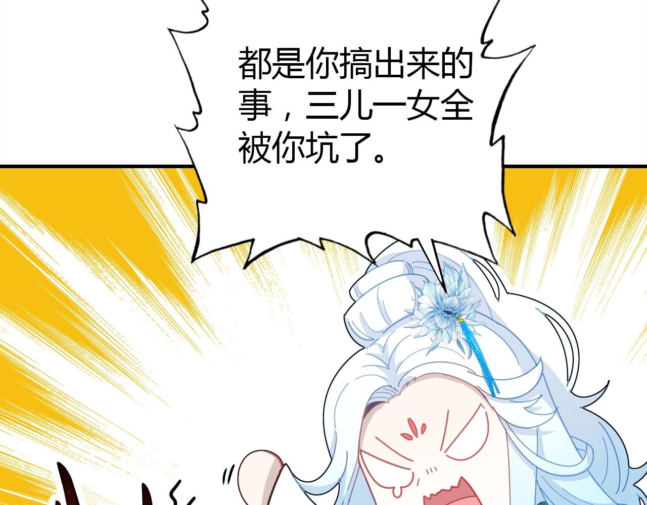 第52话  我要救回我的爱人96