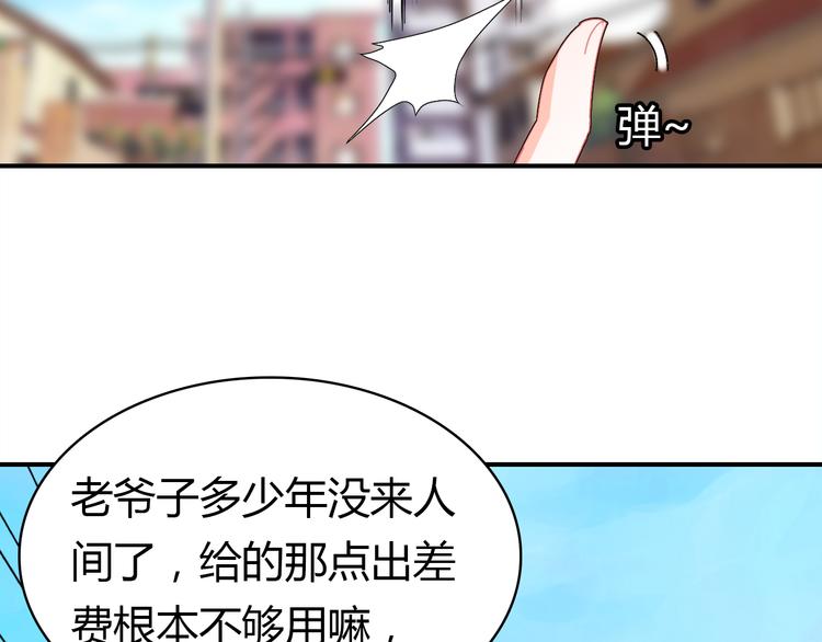 第5话 闺蜜100