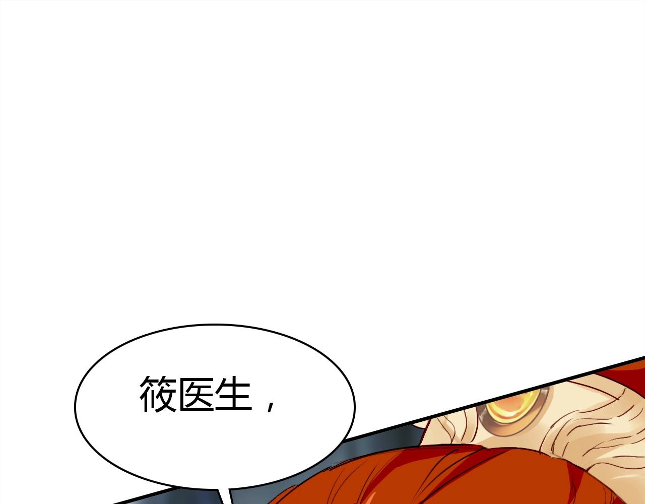 第55话  醒来17