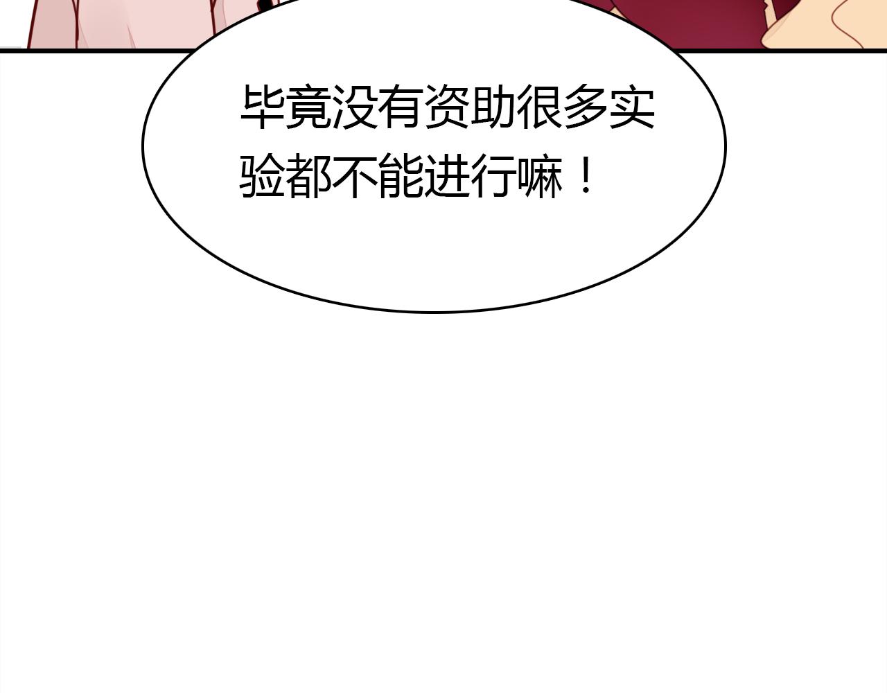 第22话 宴会现场25