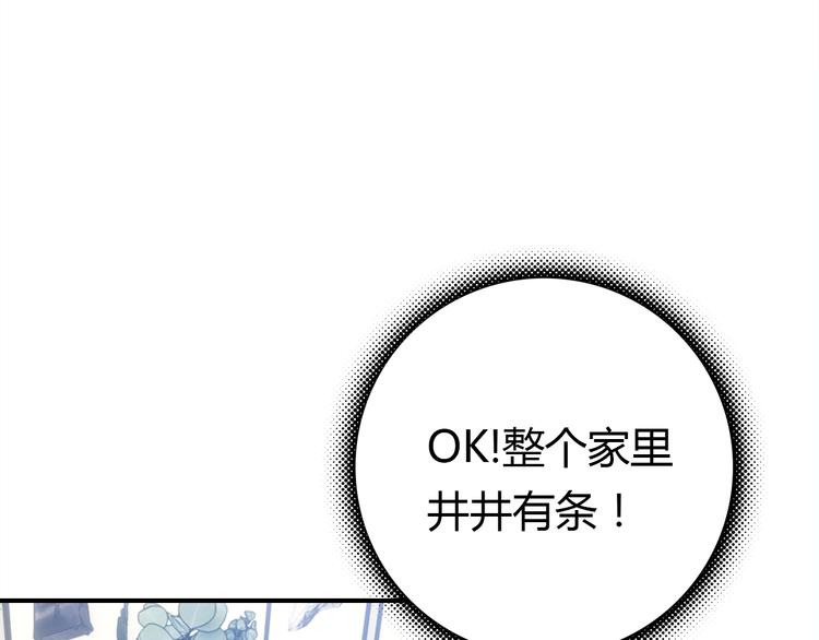 第10话 同居日常14
