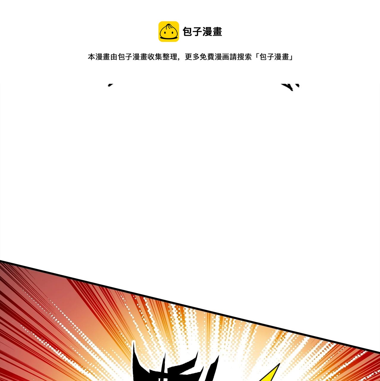 第48话  他们的过去20