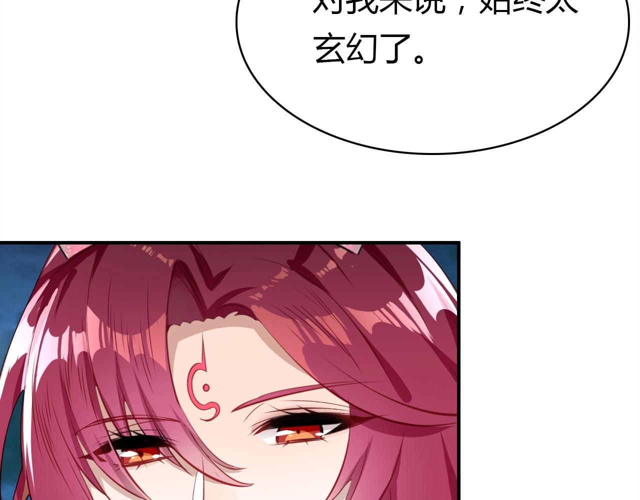 第56话  他的执念60