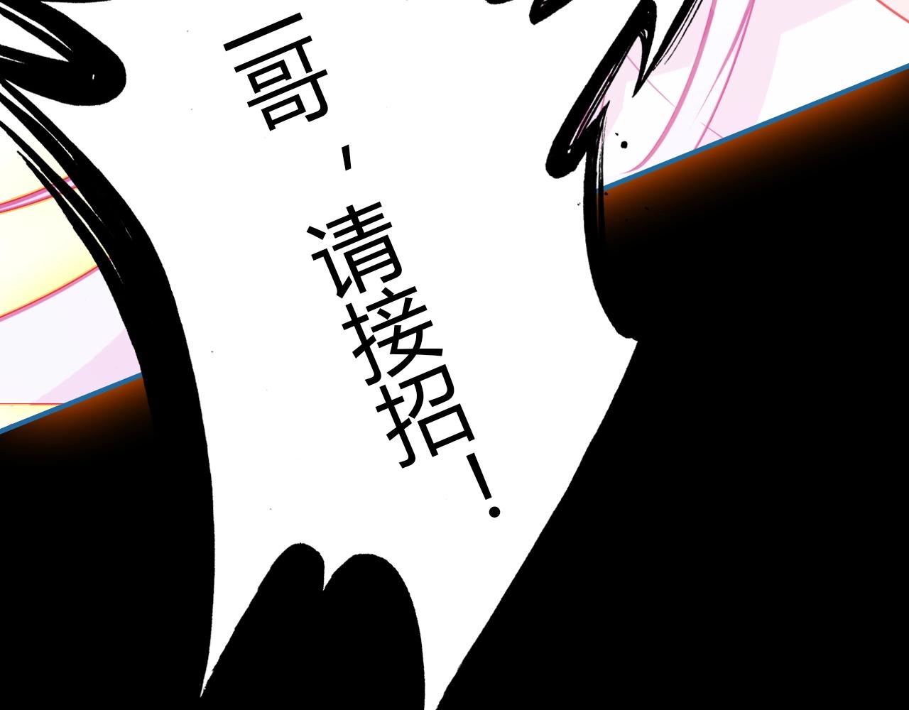 第57话  完结篇18