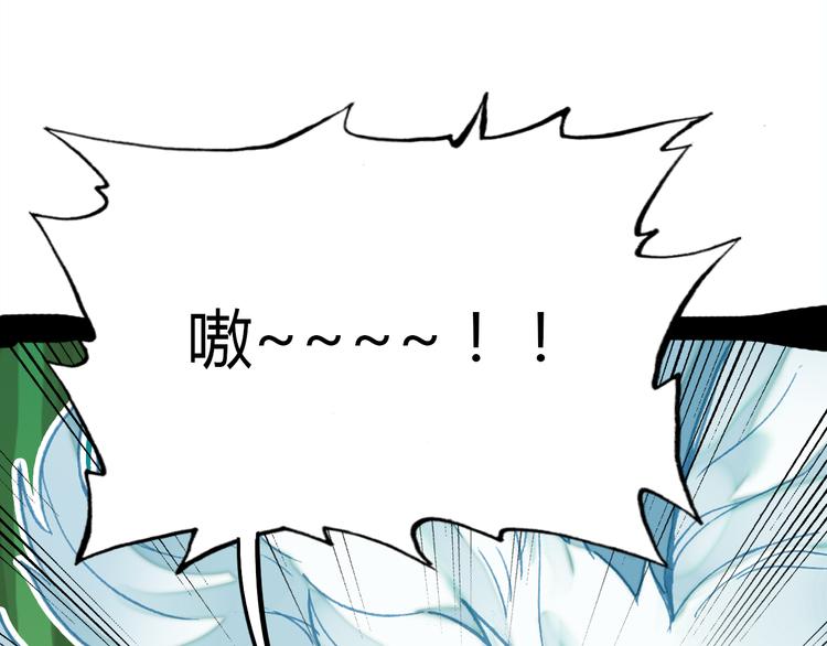 第3话 搞不懂的女人41