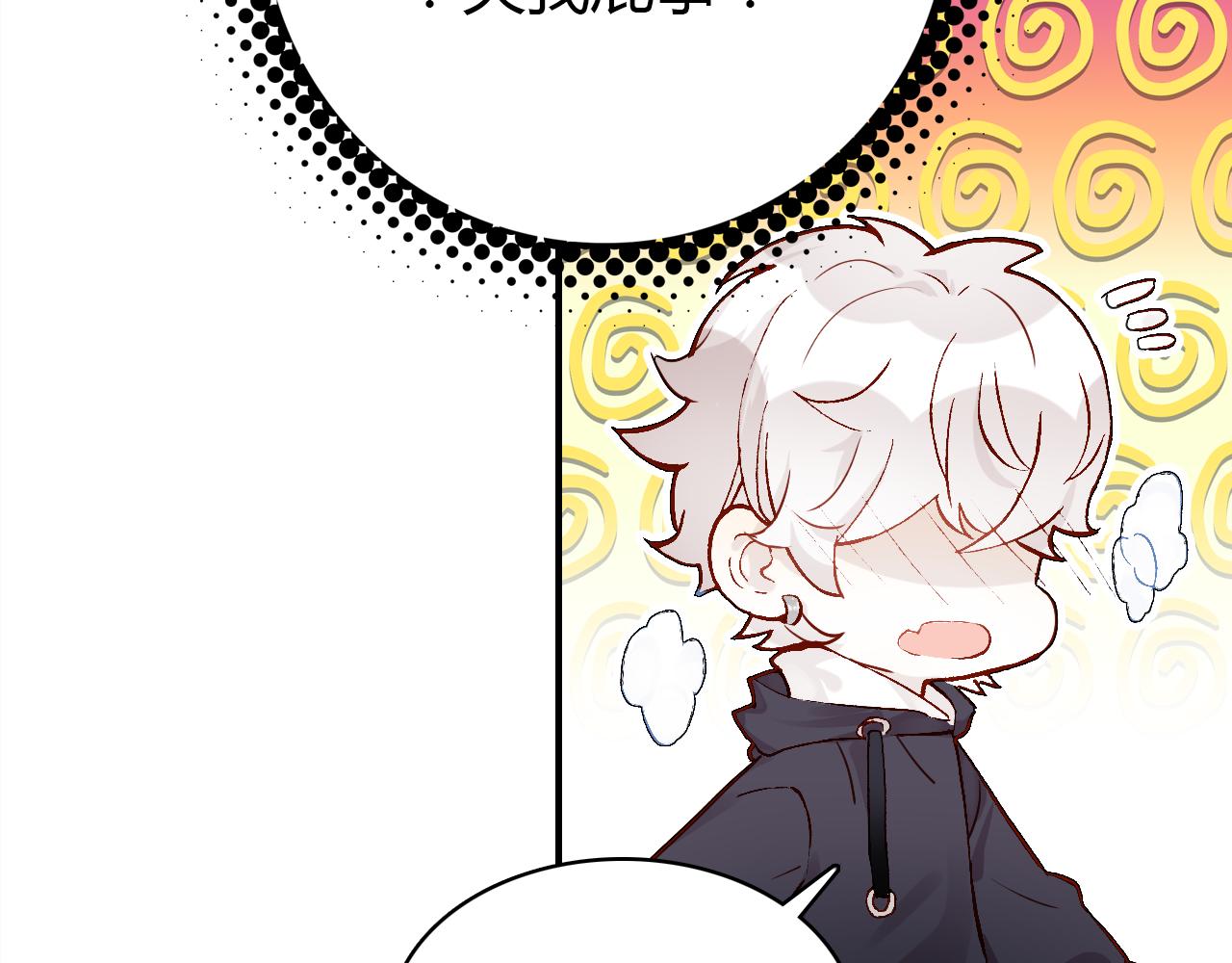 第30话 她的过去109