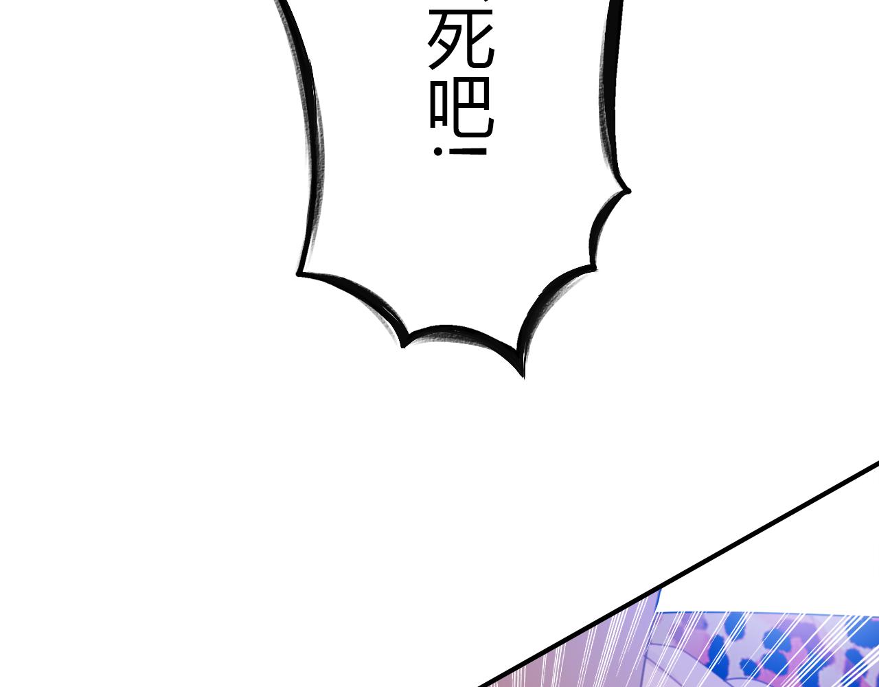 第29话 不许碰她94