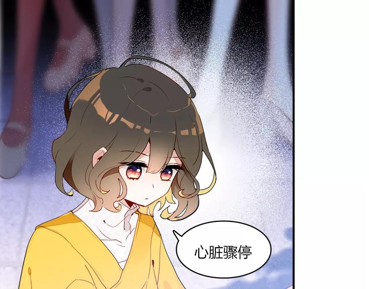 第1话 有趣的人类66