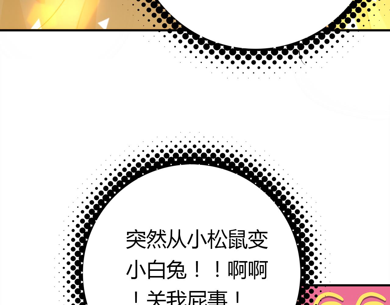 第30话 她的过去108