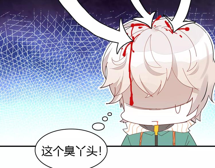 第2话 吃掉你100