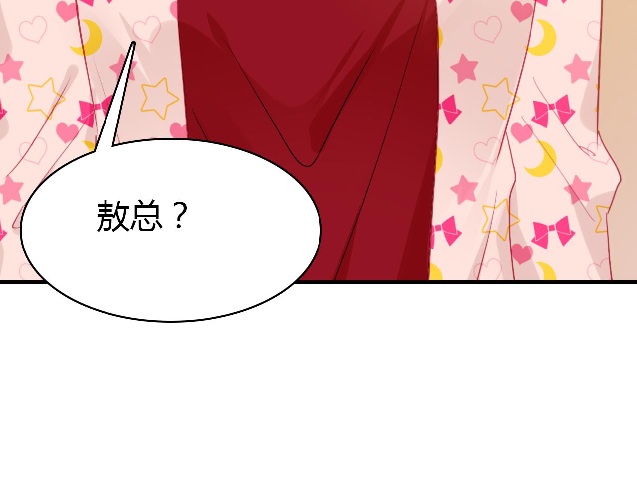 第40话 眼泪95