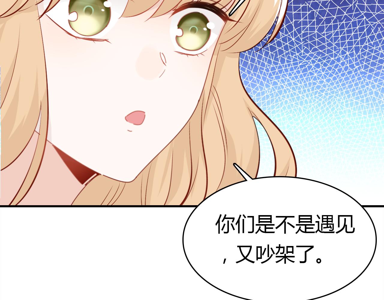 第27话 相似的人54